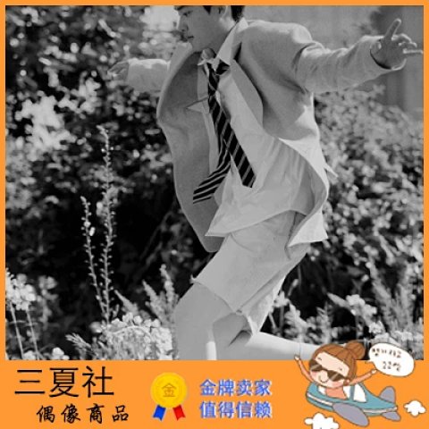 现货『三夏社』EXO D.O. 都暻秀 DO 首张solo 迷你1 共感