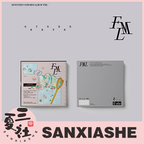 【指定成员】现货『三夏社』SEVENTEEN 迷你10 FML CARAT Ver. 克拉（全新未拆）