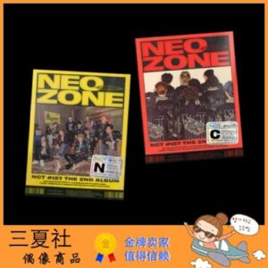 现货『三夏社』NCT 127 正规2 Neo Zone 版本可选