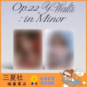 现货『三夏社』曺柔理 曹柔理 迷你2 Op.22 Y-Waltz in Minor