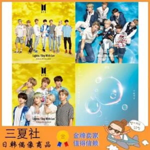 代购『三夏社』防弹少年团 BTS 7月3日 日专 Boy With Luv