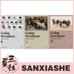 现货『三夏社』SEVENTEEN 迷你3 mini3 Going Seventeen 版本可选