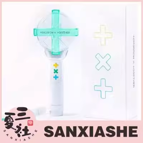国内现货『三夏社』TXT 官方周边 官方荧光棒 应援棒 手灯 一代