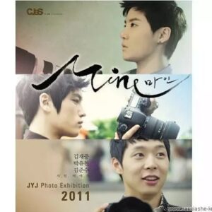 现货『三夏社』JYJ 金在中 朴有天 金俊秀 2011照片展 Mine