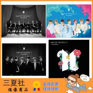 代购『三夏社』BTS 防弹少年团 Map Of The Soul 7 The Journey
