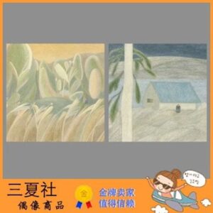 现货『三夏社』CHEN 金钟大 迷你3 Last Scene Digipack Ver.