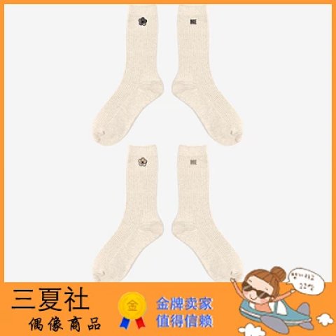 预定『三夏社』JISOO 金智秀 SOLO ME 官方周边 SOCKS 袜子