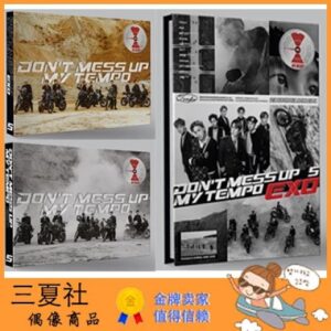 现货『三夏社』EXO 正规5辑 Don’t Mess Up My Tempo