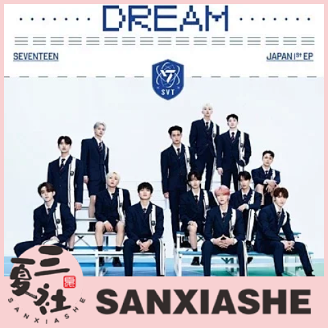 代购『三夏社』SEVENTEEN JAPAN 1ST EP DREAM 日版