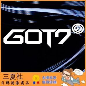 代购『三夏社』GOT7 迷你 SPINNING TOP