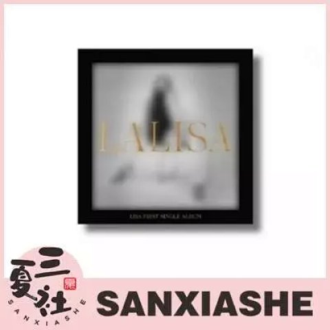 现货『三夏社』BLACKPINK LISA 迷你1 LALISA KIT版
