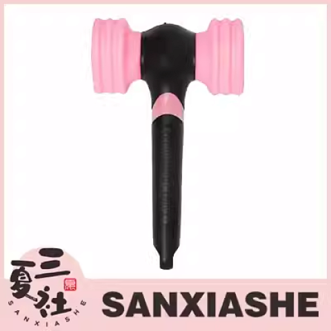 现货『三夏社』BLACKPINK 官方周边 荧光棒 粉锤 二代 新版