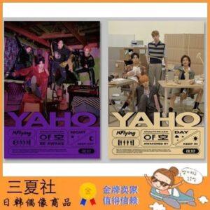 代购『三夏社』N.Flying 新飞 YAHO 夜好