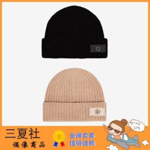 代购『三夏社』JISOO 金智秀 SOLO ME 官方周边 BEANIE 毛线帽