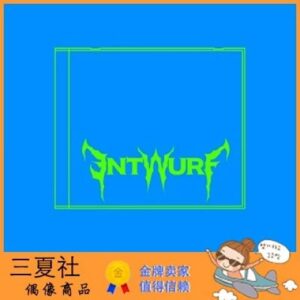 代购『三夏社』NMIXX 2单 ENTWURF Jewel Case Ver.