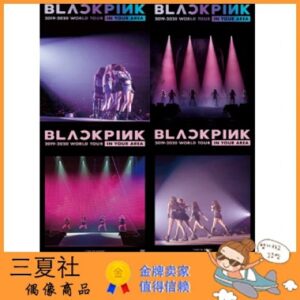 代购『三夏社』BLACKPINK 2019-2020 世巡演唱会 日本场 东京巨蛋