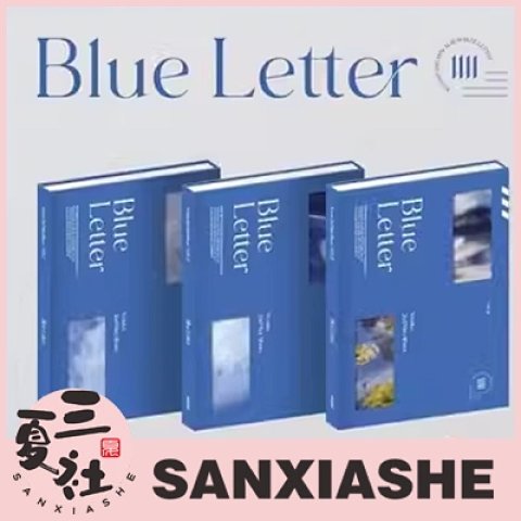 现货『三夏社』元虎 WONHO 迷你2 Blue letter