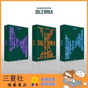 现货『三夏社』ENHYPEN 正规1 DIMENSION DILEMMA