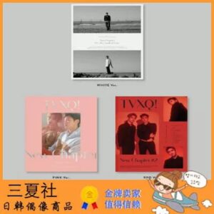 现货『三夏社』东方神起 十五周年纪念Album The Truth Of Love