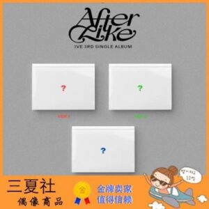现货『三夏社』IVE Single 3单 After Like 版本可选