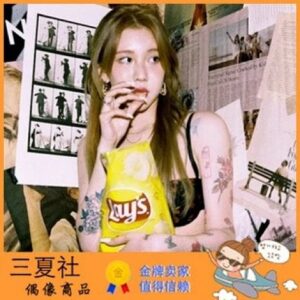 代购『三夏社』白艺潾 正规2 TELL US BOUT YOURSELF