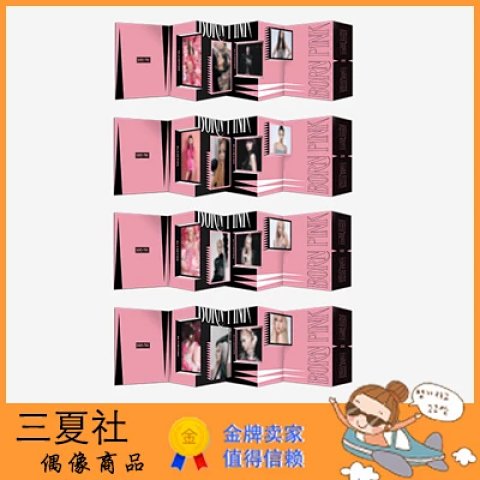 代购『三夏社』BLACKPINK BORN PINK 演唱会周边 POP-UP PB