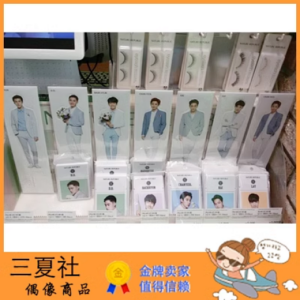 现货『三夏社』EXO Nature Republic自然乐园 2016新款人形立牌