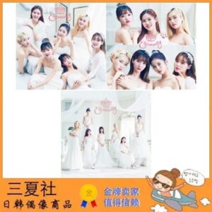 代购『三夏社』OH MY GIRL 日专 1月8日 Eternally 三版本可选