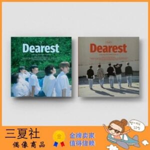 代购『三夏社』N.Flying 新飞 迷你8 Dearest