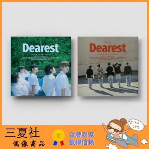 代购『三夏社』N.Flying 新飞 迷你8 Dearest