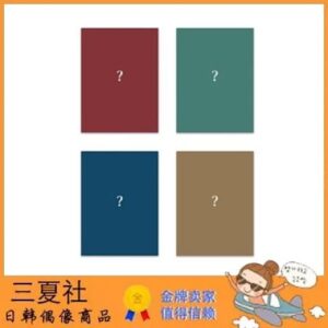代购『三夏社』NU'EST 迷你6 HAPPILY EVER AFTER 幸福的在一起
