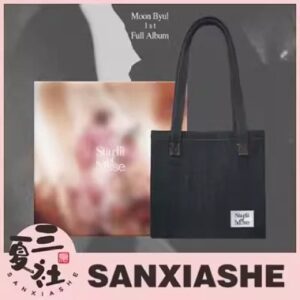 【国内现货】MAMAMOO 文星伊 正规1 Starlit of Muse Limited ver