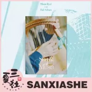 【预售】MAMAMOO 文星伊 正规1 Starlit of Muse Photobook ver