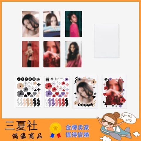 现货『三夏社』JISOO 金智秀 SOLO ME 官方周边 DECO 小卡装饰组