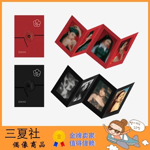 全款『三夏社』JISOO 金智秀 SOLO ME 官方周边 FOLDER 小卡卡夹组