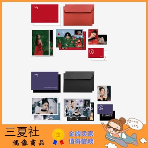 代购『三夏社』JISOO 金智秀 SOLO ME 官方周边 PHOTO LETTER照片组