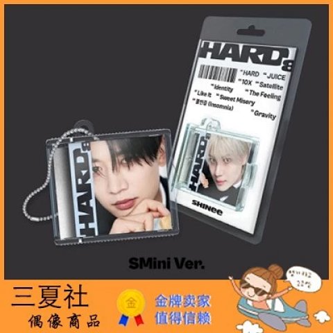 现货『三夏社』SHINee 正规8 HARD SMini Ver