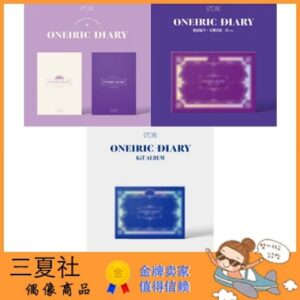 现货『三夏社』IZONE 迷你3 ONEIRIC DIARY 幻想日记