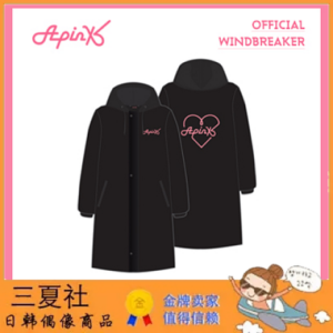 代购『三夏社』APINK 官方周边 Windbreaker 防风夹克/风衣
