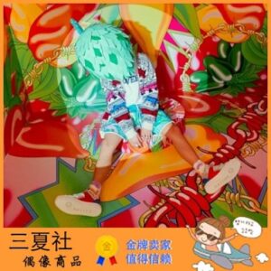 现货『三夏社』NCT DREAM 正规1 辣酱 Hot Sauce