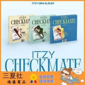 现货『三夏社』ITZY 迷你 mini CHECKMATE SPECIAL EDITION 特别版
