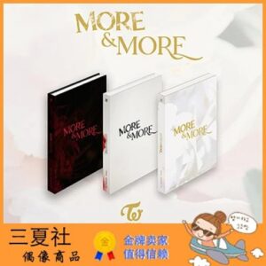 现货『三夏社』TWICE 迷你9 MORE & MORE