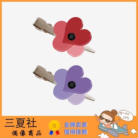 预定『三夏社』JISOO 金智秀 SOLO ME 官方周边 MINI PIN 迷你夹子