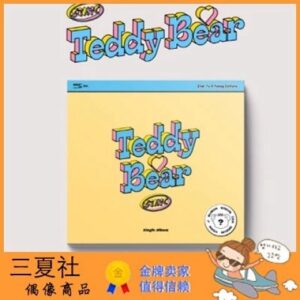 代购『三夏社』STAYC 4th SINGLE Teddy Bear Digipack Ver.