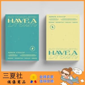 代购『三夏社』AB6IX 4th HAVE A DREAM 有一个梦