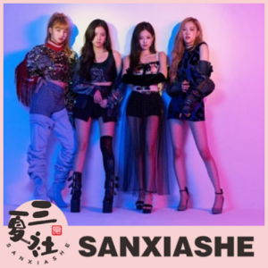 代购『三夏社』BLACKPINK 日专 IN YOUR AREA 六版本可选