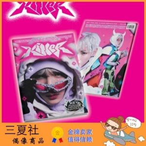 现货『三夏社』金起范 Key 正规2续 Killer 普通版