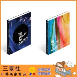 代购『三夏社』DAY6 迷你5 The Book of Us Gravity