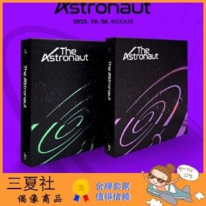 代购『三夏社』防弹BTS JIN 金硕珍 The Astronaut