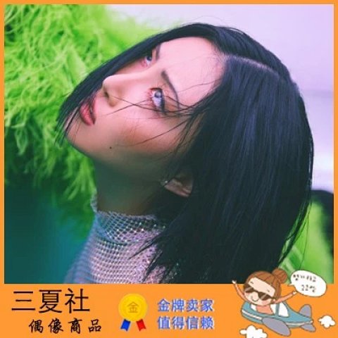 现货『三夏社』MAMAMOO 华莎 Guilty Pleasure